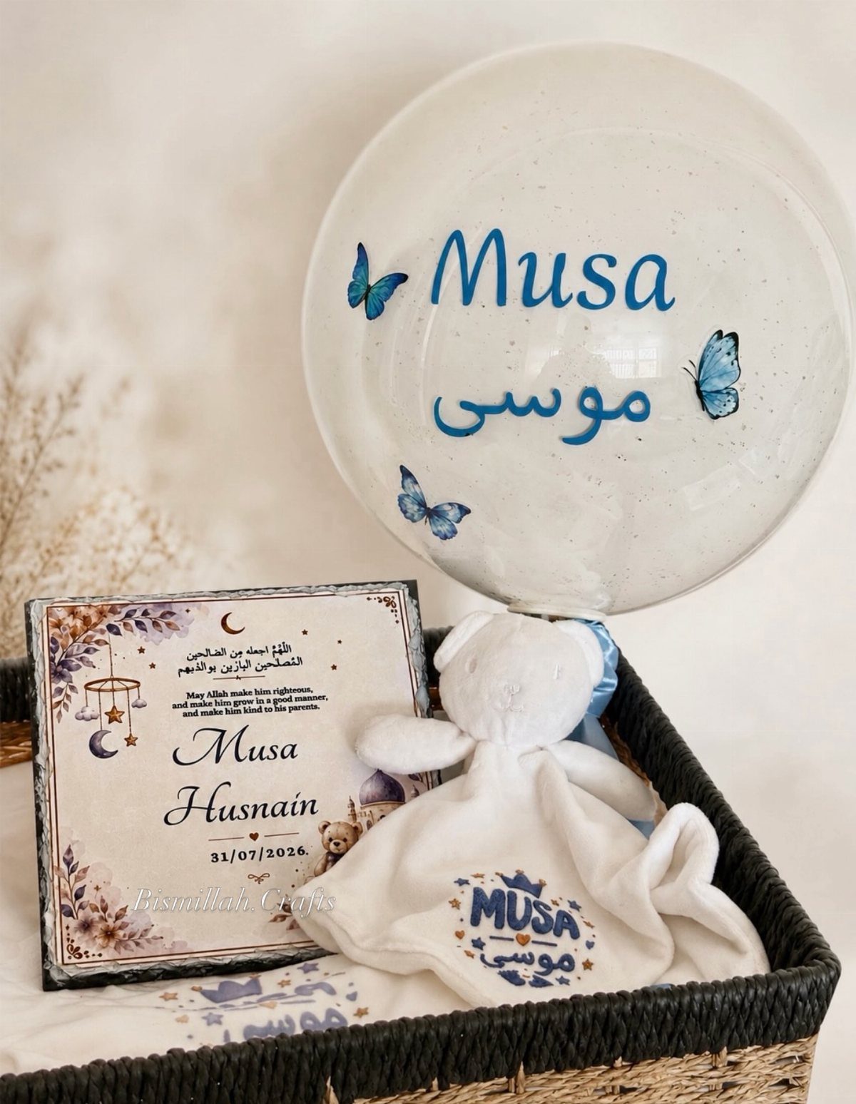 Personalized baby gift basket with a teddy bear, balloon, and name card.